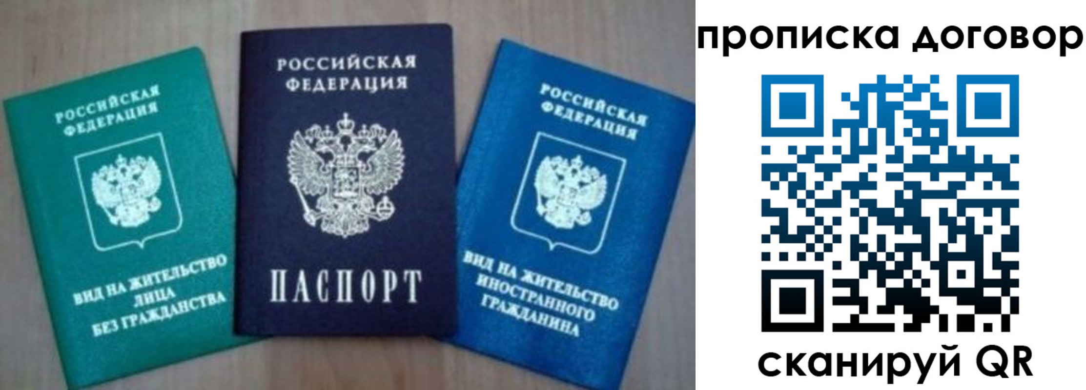 миграционный учет в Петропавловске-Камчатском