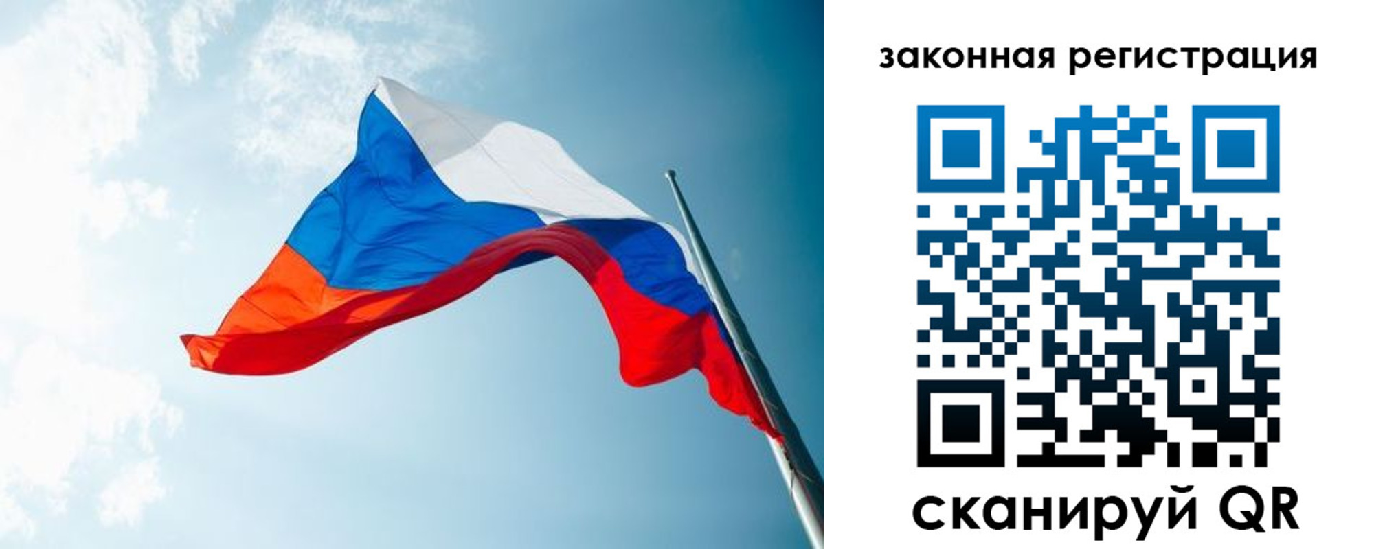 регистрация для школы в Петропавловске-Камчатском